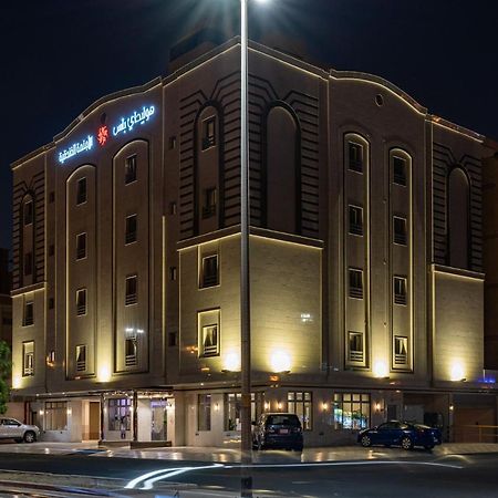 Holiday Plus Al Marwa Ar Rabwah Kültér fotó