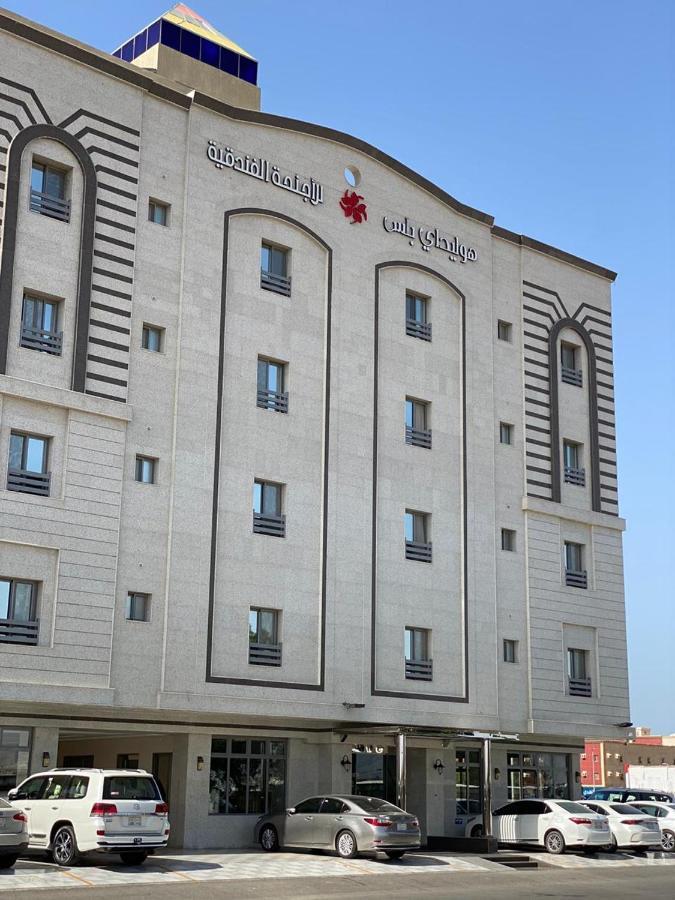 Holiday Plus Al Marwa Ar Rabwah Kültér fotó