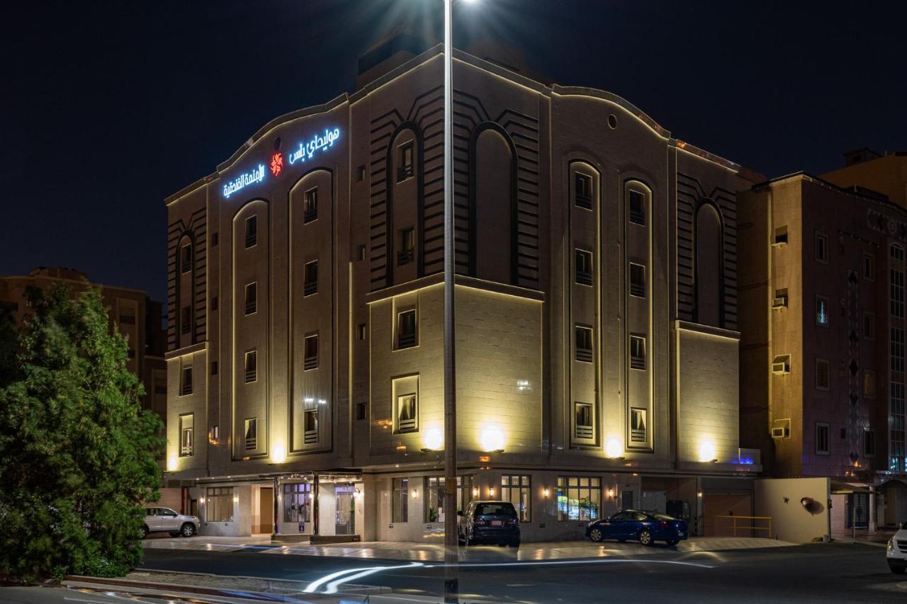 Holiday Plus Al Marwa Ar Rabwah Kültér fotó